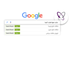 بهینه سازی و سئو سایت هیوا تجارت کیمیا